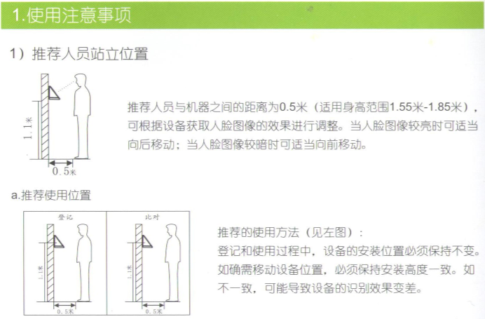 351S-说明书-3